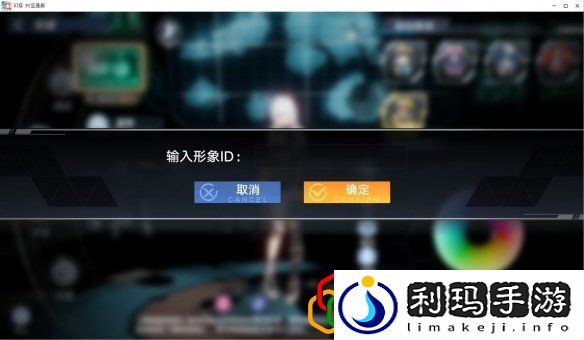 幻塔蝴蝶忍怎么捏 蝴蝶忍捏脸ID是多少