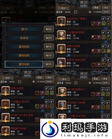 地下城堡2黑暗觉醒工坊生产小技巧