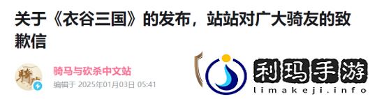 制作五年、众筹50w