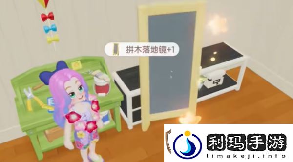 心动小镇拼木落地镜任务怎么做