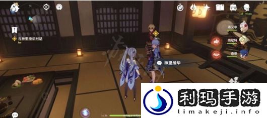 定罪公文任务攻略(原神定罪公文任务怎么做)