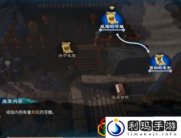 天命奇御2字画摊、当铺任务怎么做 杭州主线剧情详细攻略介绍