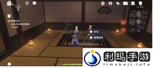 定罪公文任务攻略(原神定罪公文任务怎么做)