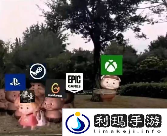 极乐软件园