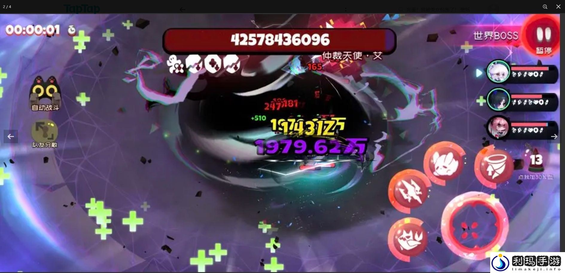 弹力果冻世界boss怎么打