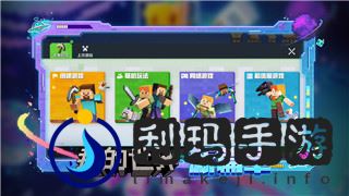 过山车之星过山车建造教程：从入门到精通，打造极限刺激的完美过山车