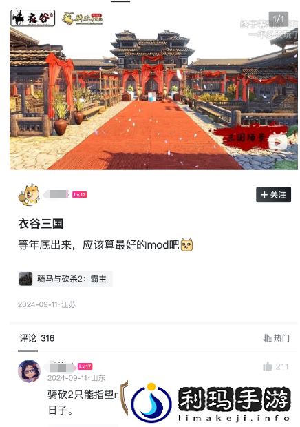 制作五年、众筹50w