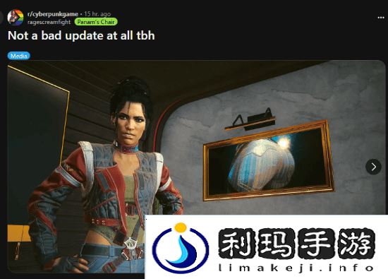 极乐软件园