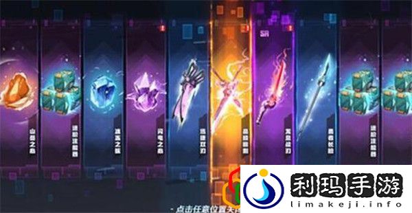 幻塔抽武器有保底吗 武器池保底需要多少钱