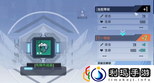 幻塔装备从哪获得 幻塔装备怎么获得