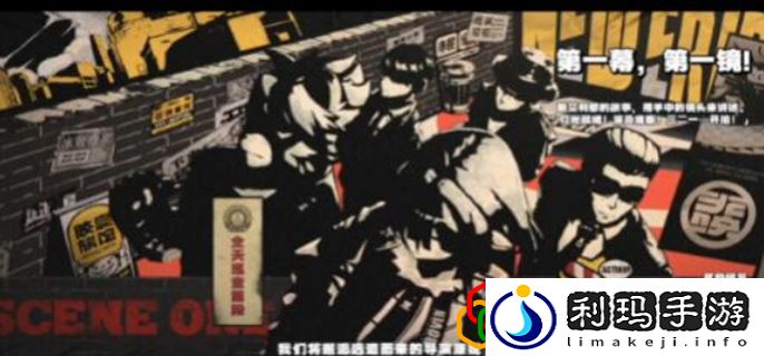 1.1版本活动有哪些 稀有资源采集地点分享