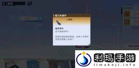 幻塔四鼠兄弟BOSS爆率是多少 四鼠兄弟掉落概率介绍