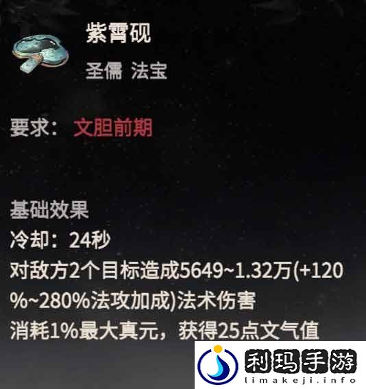 一念逍遥周年庆典开启
