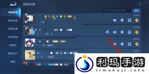 王者荣耀友情商店在哪