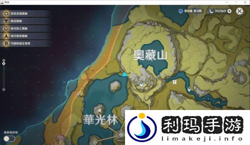 福至五彩拍照地点在哪(原神全红色五彩拍照坐标位置图文分享)