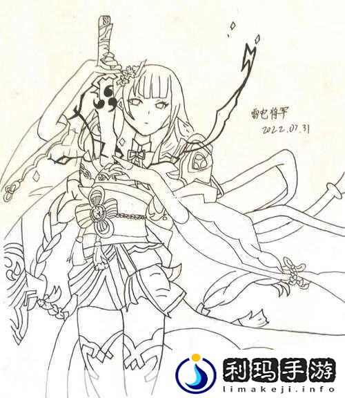 雷电将军脚法熟练脚法