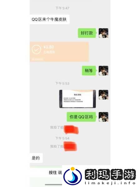 王者荣耀牛魔制霸全明星皮肤返场倒计时