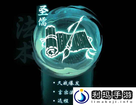 一念逍遥周年庆典开启
