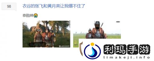 制作五年、众筹50w