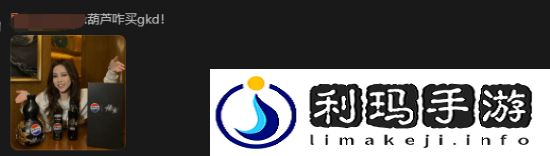 极乐软件园