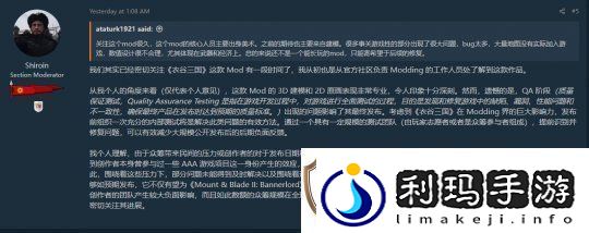制作五年、众筹50w