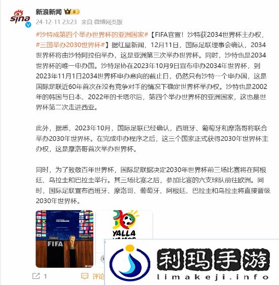 极乐软件园