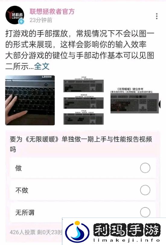 极乐软件园