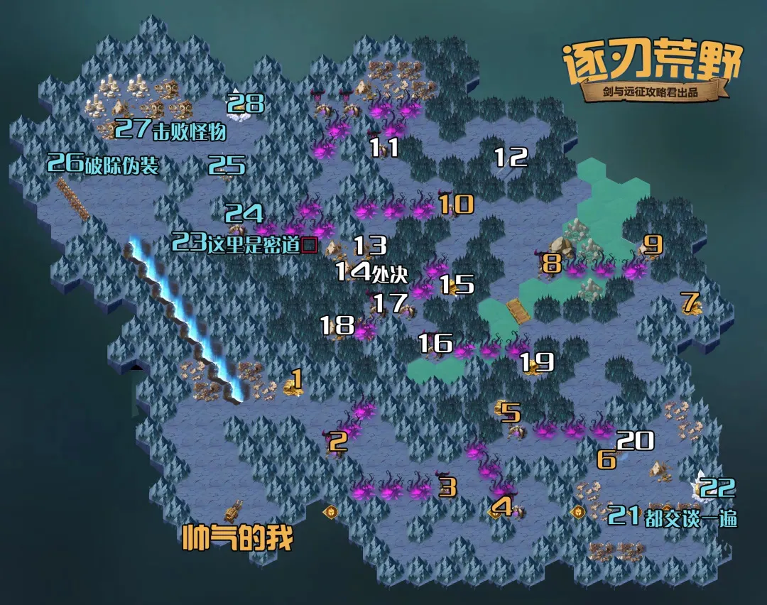 奇境探险逐刃荒野攻略 游戏中最简单的升级方法