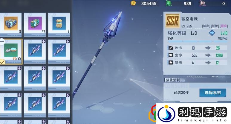 幻塔武器加成有哪些 武器强度排行推荐
