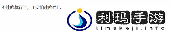 极乐软件园