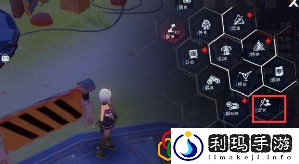 幻塔手游能不能换线 怎么组队换线