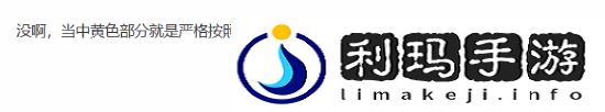 极乐软件园