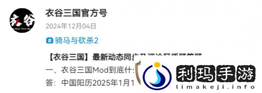 制作五年、众筹50w