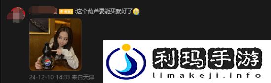 极乐软件园