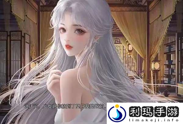 皇帝成长计划2妃子发落在哪寻找