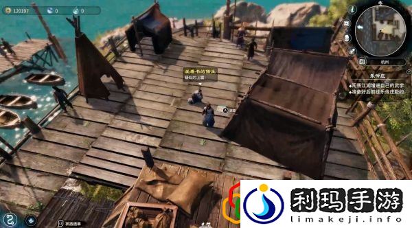 天命奇御2字画摊、当铺任务怎么做 杭州主线剧情详细攻略介绍