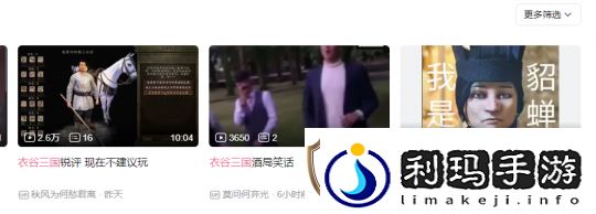 制作五年、众筹50w