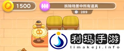 8月2日保卫萝卜4七夕舞会攻略