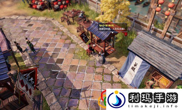 天命奇御2字画摊、当铺任务怎么做 杭州主线剧情详细攻略介绍