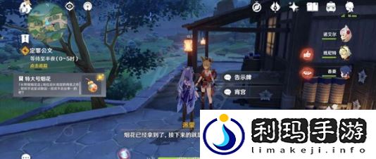 定罪公文任务攻略(原神定罪公文任务怎么做)