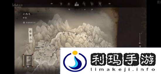 极乐软件园