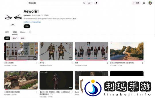 制作五年、众筹50w