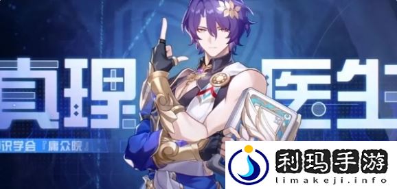 2.5复刻角色介绍 必看新手指引指南