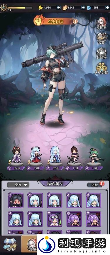 勇闯女巫塔角色培养干货