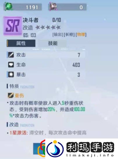幻塔武器加成有哪些 武器强度排行推荐