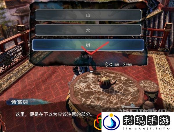 天命奇御2藏墨奇案支线任务怎么做 温翠书感情线剧情详细攻略介绍