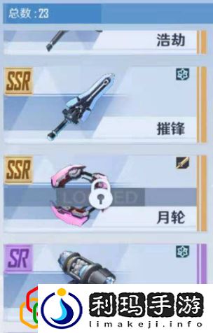 幻塔武器加成有哪些 武器强度排行推荐