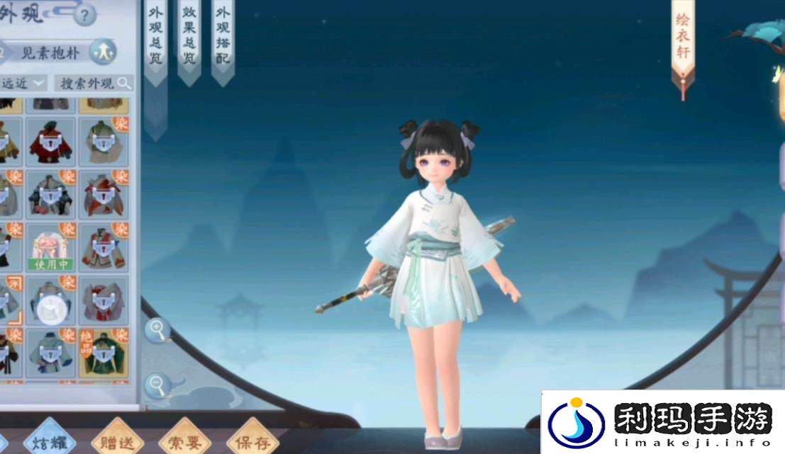 新笑傲江湖手游闹闹工坊是什么