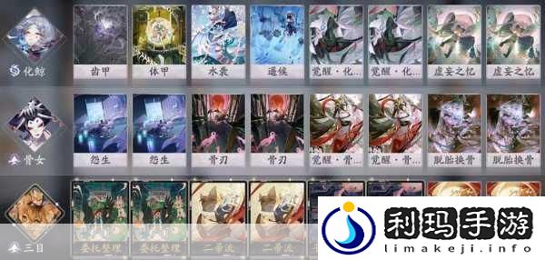 阴阳师百闻牌规则全解析