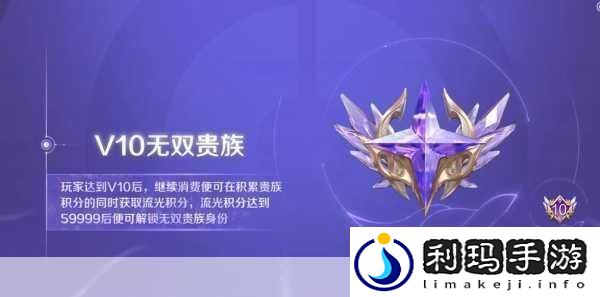 王者荣耀艾琳觅芳踪贵族新皮肤什么时候上线王者新皮引发热潮